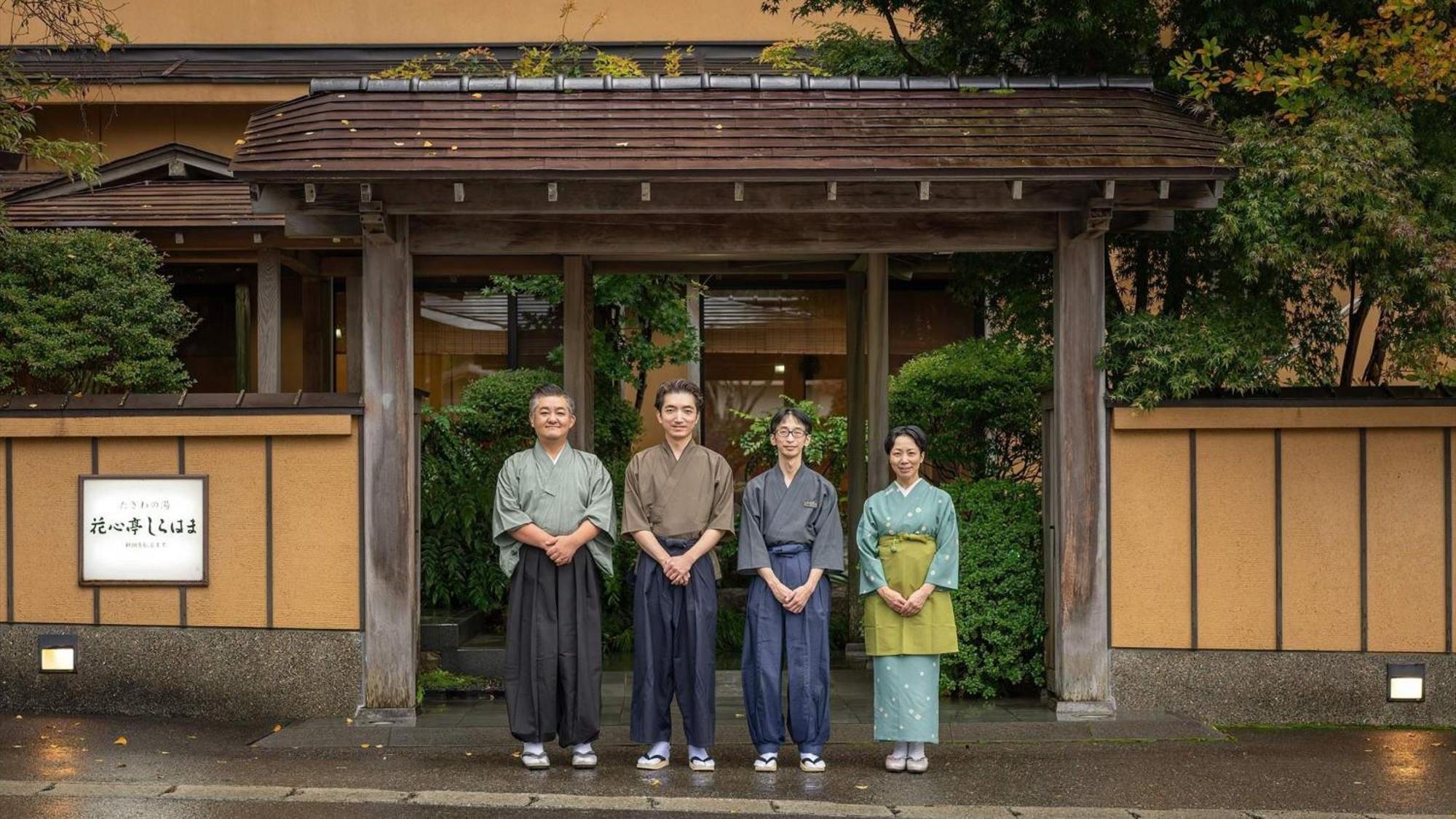 Kashintei Shirahama Hotel Semboku ภายนอก รูปภาพ