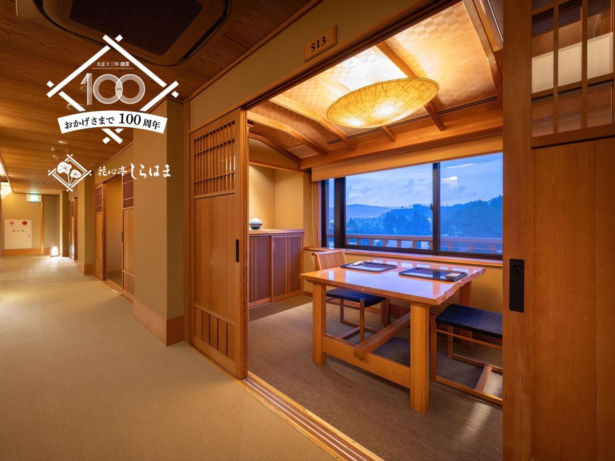 Kashintei Shirahama Hotel Semboku ภายนอก รูปภาพ